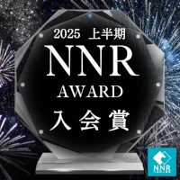 結婚相談所Allegro（アレグロ）はNNR AWARD 上期入会賞に選ばれました