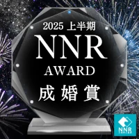 結婚相談所Allegro（アレグロ）はNNR AWARD 上期成婚賞に選ばれました