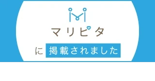 マリピタ