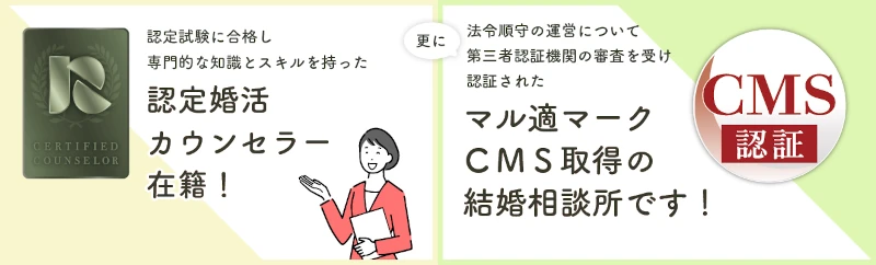 LINEからお問合せ