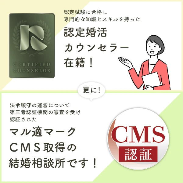 心地よい速さで婚活を進めていくスピード成婚主義の「結婚相談所Allegro（アレグロ）」のご紹介